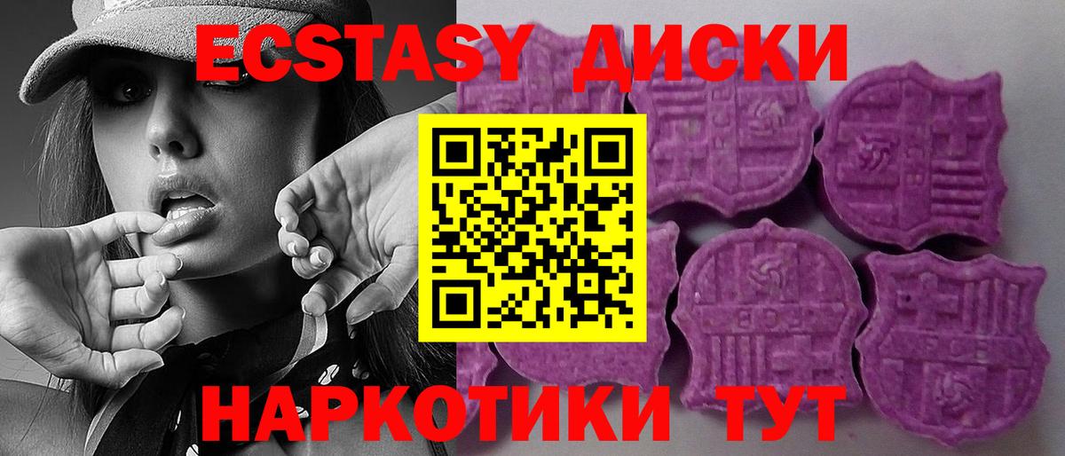 Ecstasy louis Vuitton Жуковский