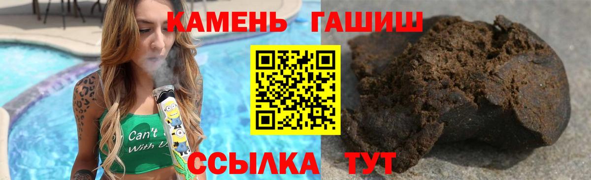 ГАШИШ ice o lator Жуковский