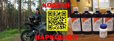 альфа пвп Лесосибирск