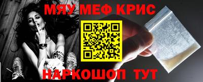 прущие крисы Ливны