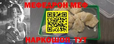 альфа пвп Лесосибирск