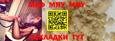 прущие крисы Ливны