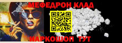 прущие крисы Ливны