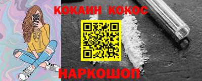 ешки Ликино-Дулёво