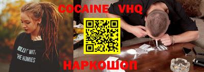 ешки Ликино-Дулёво