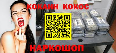 прущие крисы Ливны