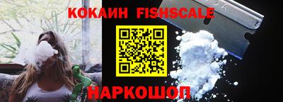 альфа пвп Лесосибирск