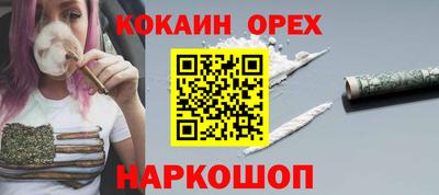 альфа пвп Лесосибирск