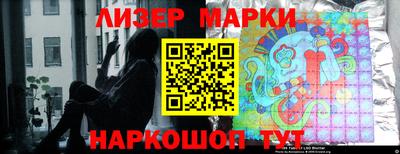 ешки Ликино-Дулёво