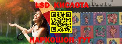 ешки Ликино-Дулёво