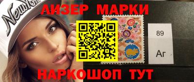 альфа пвп Лесосибирск