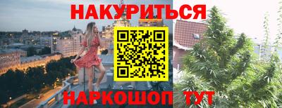 прущие крисы Ливны