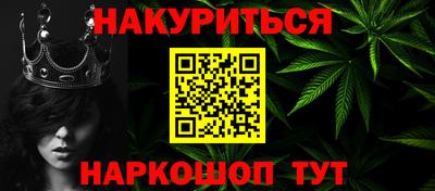 прущие крисы Ливны