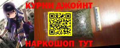 прущие крисы Ливны