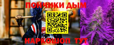 прущие крисы Ливны