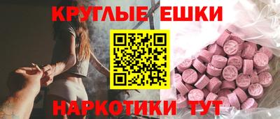 прущие крисы Ливны
