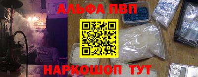 прущие крисы Ливны