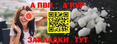 прущие крисы Ливны