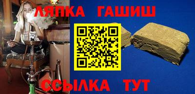 прущие крисы Ливны