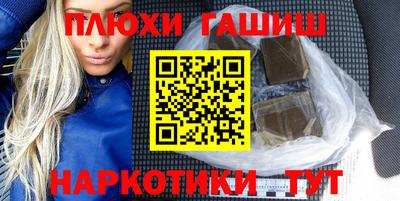 прущие крисы Ливны