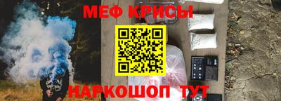 прущие крисы Ливны