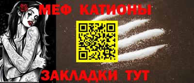 прущие крисы Ливны