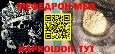 прущие крисы Ливны