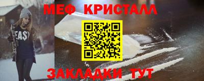 ешки Ликино-Дулёво