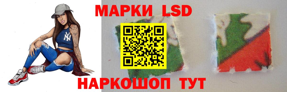 Лсд 25 экстази кислота Жуковский