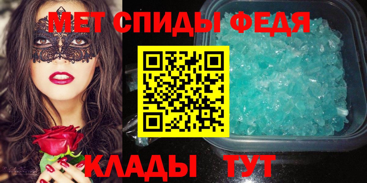Метамфетамин Декстрометамфетамин 99.9% Жуковский