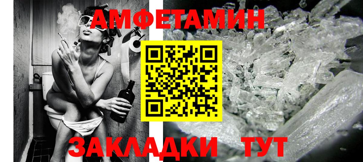 Первитин Декстрометамфетамин 99.9%  Метамфетамин  Жуковский  Вход с VPN 