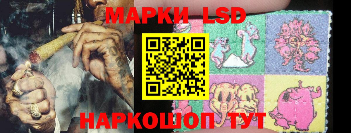 Марки N-bome 1,5мг  Наркотические марки  магазин продажи наркотиков  Вход с VPN  Жуковский 