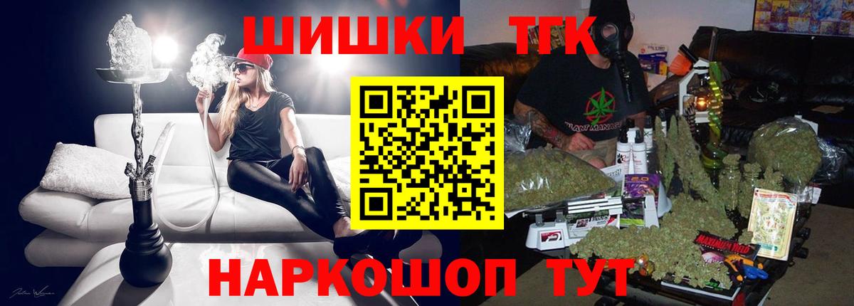 МАРИХУАНА AK-47 Жуковский