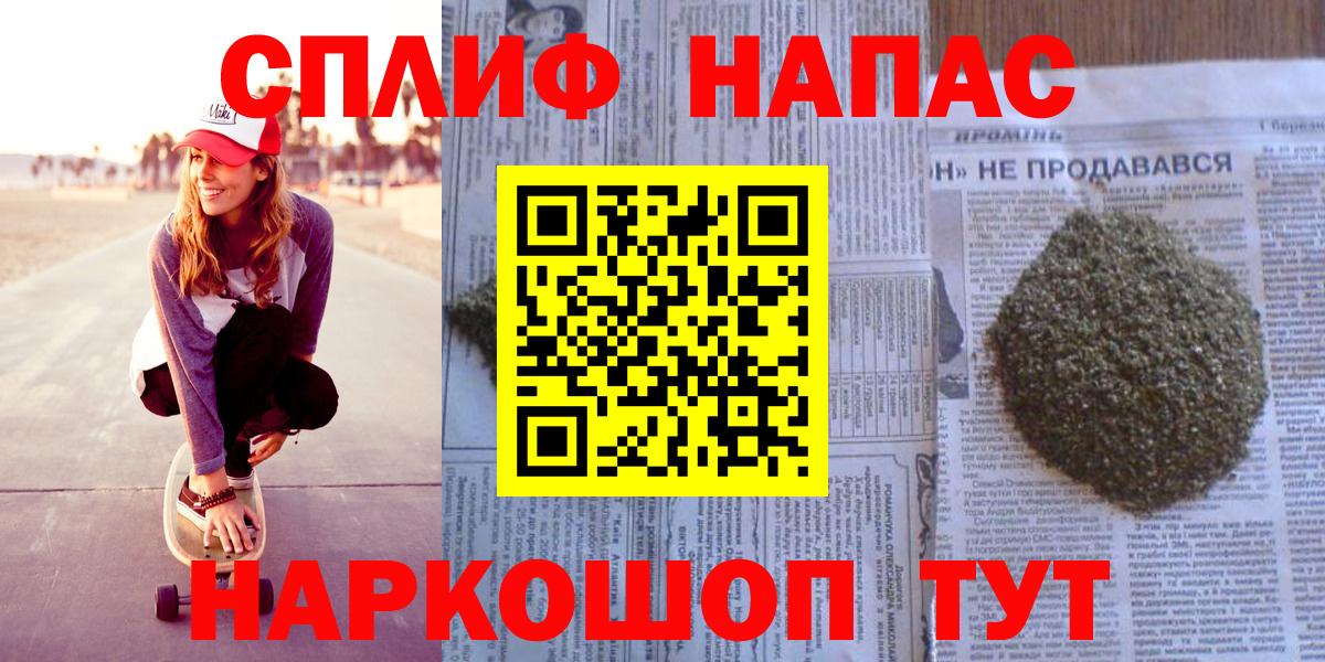 Марихуана конопля  Канабис планчик  Вход с VPN  Жуковский  Бошки Шишки конопля 